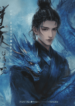 disaster-of-immortals.png