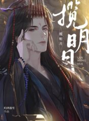 Lan Ming Yue